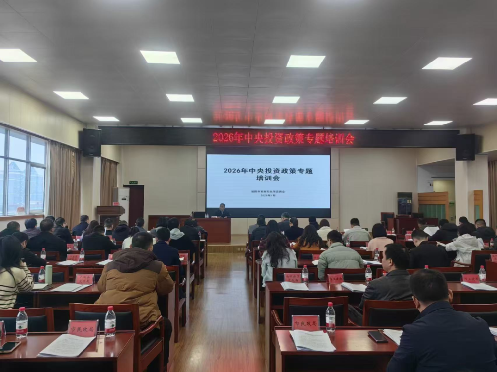 ��׼�Խ��������� ����������Ŀ���衪���������ٿ�2026������Ͷ��������ѵ��