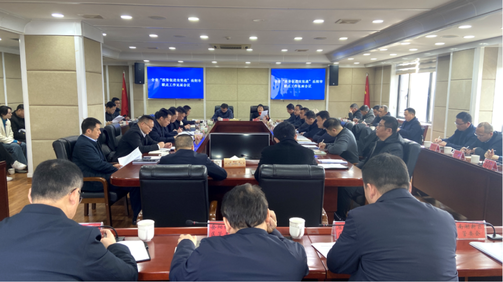 ʡ����ί�������п�չ��Ͷ�ʴٽ�����ս��������� ǿ������ʡ�����ĵ��� ȫ��ץ��Ŀ��Ͷ��