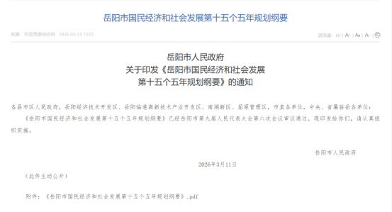 ê�������꣬뢻�����ͼ����������ʮ���塱�滮�����ı���