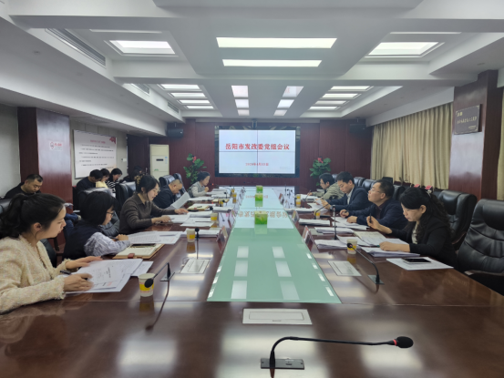 ����Ƽ�����ٿ��з���ί2026���4�ε������